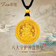 蒂蔻（Tico）黃金吊墜足金999古法金十二生肖八大守護神吊墜送女友老婆禮物 阿彌陀佛-生肖豬/狗守護神 金重16.5g多退少補