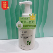 半畝花田（Little Dream Garden）半畝花田氨基酸溫和潔面乳洗面奶保濕不緊繃 控油凈澈潔面慕斯500g