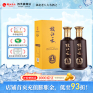 枝江王真年份1 中華老字號 純糧固態(tài)發(fā)酵濃香柔雅白酒佳節(jié)禮盒送禮 42%vol 500mL 2瓶