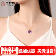 玉致天然紫水晶浪漫紫晶吊墜項(xiàng)鏈愛人閨蜜節(jié)日禮物 18K金糖塔吊墜（配銀鏈）