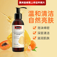 Swisse【澳洲直郵上傳身份證正反面】Swisse洗面奶潔面 麥盧卡蜂蜜煥彩潔面乳 120ml