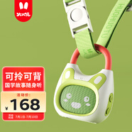 火火兔早教機(jī)0-3歲啟蒙故事機(jī)寶寶嬰幼兒童國(guó)學(xué)機(jī)男孩女孩玩具生日禮物
