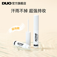 DUO快干持久超粘隱形自然運動款假睫毛膠水透明活力持久睫毛膠水4.6g