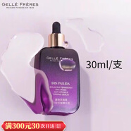 婕珞芙法國GF婕珞芙宮廷鳶尾系列水乳撫痕保濕滋潤(rùn) 精華液 30ml