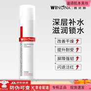 薇諾娜官方旗艦店極潤(rùn)保濕柔膚水敏感肌可用舒緩補(bǔ)水修護(hù)清爽皮膚水乳 極潤(rùn)保濕潤(rùn)膚水120ml 線下商場(chǎng)專(zhuān)柜版本