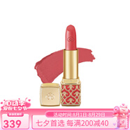 后（The history of Whoo）拱辰享美奢冠口紅絲絨易上色3.5g #25 西柚珊瑚