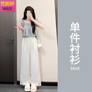 梵妮妍夏裝女2025新款微胖顯瘦多巴胺女孩穿搭氣質(zhì)女神范高端小個子套裝 單襯衫上衣 S 【建議80-95斤】