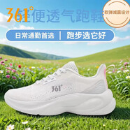 361°女子針織單網(wǎng)緩震跑鞋2025夏季新款輕便軟底透氣休閑運動鞋 南極灰/銀白色 38