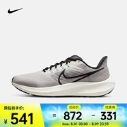 耐克（NIKE）男子耐克飛馬公路跑步鞋 AIR ZOOM PEGASUS 39 DH4071-004 43