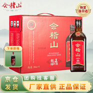 會(huì)稽山 紹興黃酒 純正五年 5年花雕酒 五年陳釀老酒 加飯酒 糯米酒 500mL 8瓶 整箱裝 14°純正五年