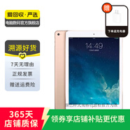 Apple 蘋果平板電腦 iPad Air2 二手平板電腦 金色 16G WiFi