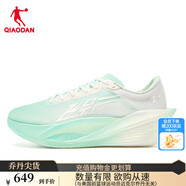 喬丹[FLY同款]飛影PB5.0專(zhuān)業(yè)馬拉松競速跑步鞋碳板跑鞋運動(dòng)鞋男夏季新 喬丹白/冰湖綠 -哈馬配色8.1發(fā)售 41
