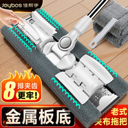 佳幫手夾布平板拖把40cm1布家用一拖凈免手洗2025洗臉巾神器老式墩拖布