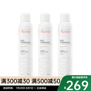 雅漾（Avene）舒護活泉水噴霧300ml 3瓶 300ml