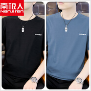 南極人純棉短袖t恤男士夏季薄款透氣韓版時(shí)尚潮流帥氣半袖上衣 黑色+藍色 XL (120-135斤)