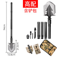 第七大陸工兵鏟軍版德國多功能錳鋼折疊挖土鐵鍬戶外釣魚車載防身露營鏟子 黑色94cm+鏟包[高配版]