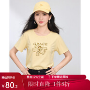 熙世界sllsky重工刺繡百合花T恤短袖2025新款春夏休閑風(fēng)圓領(lǐng)正肩上衣 奶油黃 M
