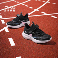 安踏兒童運動鞋中大女童跑鞋2025年春秋密網(wǎng)大網(wǎng)眼學(xué)生軟底運動休閑鞋 黑/萌粉-3 37 /23.5cm
