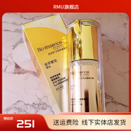 凱伊秀【官方】凱伊秀金萃奢寵黃金金萃眼周精華17g滋潤(rùn)保濕淡化提拉緊 金萃奢寵眼精華2支 17G