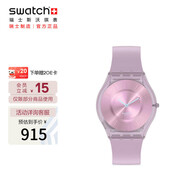 斯沃琪（Swatch）瑞士手表 甜心香芋 畢業(yè)禮物考試表男女石英表SS08V100-S14