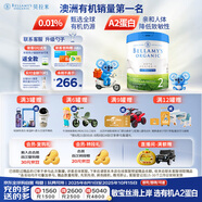 貝拉米（Bellamy's）白金版 2段 較大嬰兒奶粉 800g 6~12月 有機A2蛋白 藻油DHA