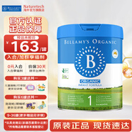 貝拉米（Bellamy's）經(jīng)典版【升級(jí)版】 澳洲原裝進(jìn)口有機(jī)嬰兒配方奶粉  藍(lán)罐 1段 800g 【新升級(jí)】27年3-9月
