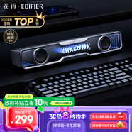 漫步者花再Halo SoundBar桌面音響音箱家用臺式電腦游戲音響長(cháng)條有線(xiàn)音箱藍牙5.4RGB燈效 破界黑