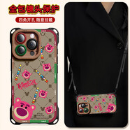 迪士尼（Disney）適用蘋(píng)果15手機殼新款iPhone16ProMax14斜跨Plus串珠手鏈13開(kāi)通四 草莓熊可穿掛件可調節 iPhone12