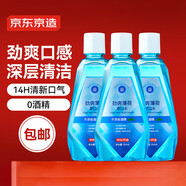 京東京造 勁爽薄荷漱口水500ml*3瓶 溫和0酒精清新口氣清潔減少牙漬金榜