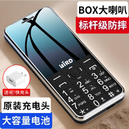 波導（BiRD）D1 老人機學生移動聯(lián)通電信4G全網(wǎng)通功能機超長待機2025新款老年手機大屏大音量大字體大按鍵 黑色