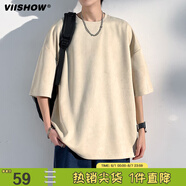 viishow短袖t恤男生ins潮牌寬松學(xué)生夏季百搭半袖打底 杏色 XL