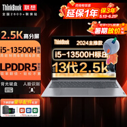 ThinkPad酷睿i7獨顯級 聯(lián)想筆記本電腦 ThinkBook15升16高性能設計師3D建模移動(dòng)工作站 辦公學(xué)生游戲輕薄本 2.5K屏 i5-13500H 32G 2T固態(tài) 獨立數字丨滿(mǎn)血顯卡丨疾