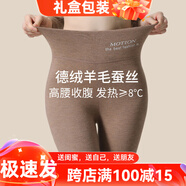 貓惑高腰打底褲襪女士安全褲加絨加厚保暖褲秋冬季瑜伽秋褲光腿神器 咖色 1條 M 【適合90-110斤】