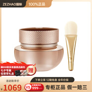 后（The history of whoo）夜間修護(hù)保濕面膜舒緩滋潤(rùn)睡眠面膜70ml+面膜刷 睡眠面膜70ml+面膜刷