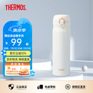 膳魔師（THERMOS）保溫杯男女不銹鋼水杯子大容量保冷防漏彈蓋學(xué)生520禮物JNL系列 珍珠白(502-PRW)500ml 500ml