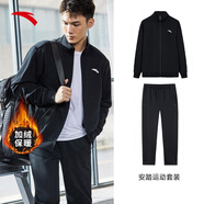 安踏（ANTA）運(yùn)動(dòng)套裝男士秋冬季款外套長(zhǎng)褲健身跑步休閑運(yùn)動(dòng)衣服裝兩件一整套 【加絨針織】黑色外套+直筒褲 L/175