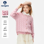 NAVIGARE意大利小帆船童裝兒童針織衫女童毛衣復(fù)古時尚開衫中大童圓領(lǐng)上衣 【新品】麻花開衫淺粉 165