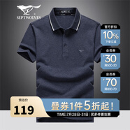 七匹狼短袖T恤男夏季冰絲涼感抗菌翻領(lǐng)商務(wù)男士POLO保羅打底衫休閑男裝 102(深藍(lán))-6387款 XL (175) 92A