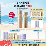 蘭芝新款致美水乳套裝精華水150ml精華乳130ml保濕抗皺緊致修護(hù)