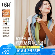 歐莎（OSA）【蓄熱保暖打底王】發(fā)熱打底針織衫女秋冬季修身內(nèi)搭上衣 綠色 XL