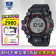卡西歐（CASIO）男表G-SHOCK大小泥王登山運動(dòng)手表太陽(yáng)能腕表送男友禮物 GW-9500MEC-1六局電波