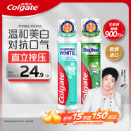 高露潔（Colgate）歐洲進口密泡美白+激涼勁爽直立按壓泵式牙膏200ml美白清新口氣