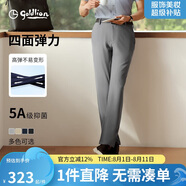 金利來(lái)【0壓彈力褲/5A抑菌】四面彈休閑褲直筒褲子夏季男薄款灰色-58 34
