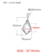 初緒水滴形日韓簡(jiǎn)約吊墜空托男女 18K金工藝鑲嵌蜜蠟翡翠綠松石多色可 HJ-1769-10*14m 白色