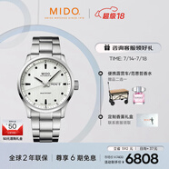 美度（MIDO）瑞士手表 舵手系列 千禧款 長動能 商務(wù)休閑 機(jī)械鋼帶男表