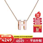 愛馬仕項鏈女士POP H琺瑯橢圓吊墜項鏈生日禮物 多色可選 現(xiàn)貨禮盒禮物 mini糖果粉-玫瑰金鏈