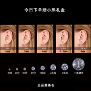 T 天啟世紀(jì)18耳釘女仿真鉆石純銀小鉆男超閃 30分4mm(一對(duì))