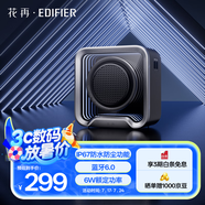 漫步者花再Halo Nano電腦桌面氛圍燈音響 便攜藍(lán)牙音箱 戶外長續(xù)航IP67防水低音炮 禮物迷你小音響 破解黑
