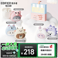漫步者（EDIFIER）Zero Zoo 限定耳機(jī)禮盒 真無線藍(lán)牙耳機(jī) 半入耳式耳機(jī) Zero Air 適用蘋果華為小米 七夕情人節(jié)禮物