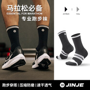 徑界JINJE中筒專業(yè)跑步襪 戶外跑壓縮襪訓(xùn)練運(yùn)動襪 競訓(xùn)款 黑色白色 【中筒襪】黑色 M 35-39碼/1雙襪